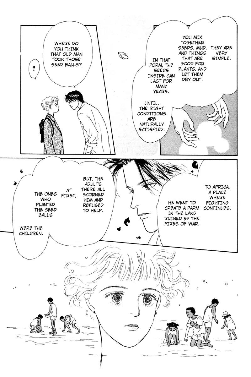 Ohimesama no Yurikago Chapter 4 page 30 - Chapter 4