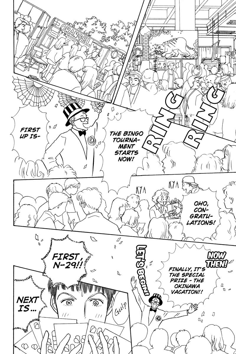 Ohimesama no Yurikago Chapter 4 page 37 - Chapter 4