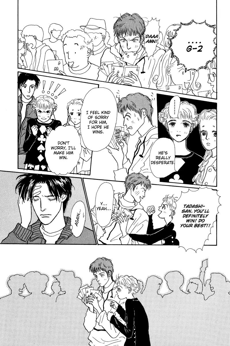 Ohimesama no Yurikago Chapter 4 page 38 - Chapter 4