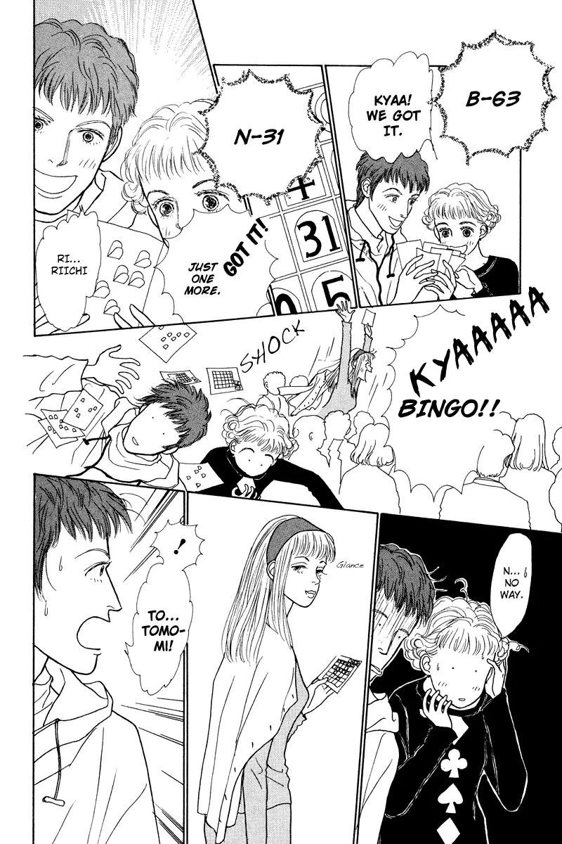 Ohimesama no Yurikago Chapter 4 page 39 - Chapter 4