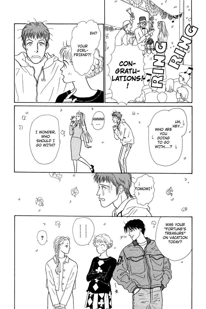 Ohimesama no Yurikago Chapter 4 page 40 - Chapter 4