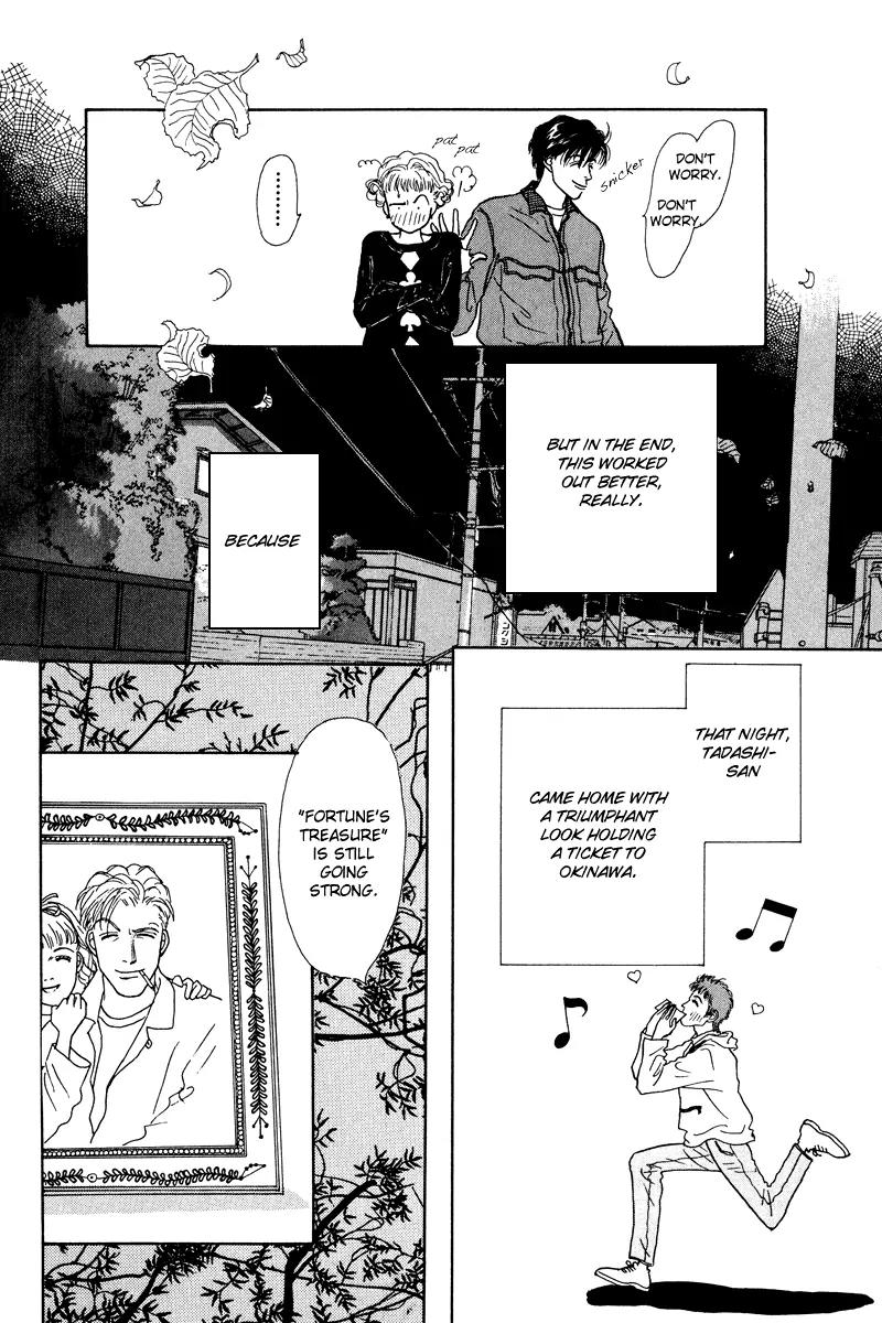 Ohimesama no Yurikago Chapter 4 page 41 - Chapter 4