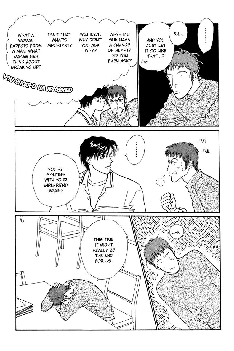 Ohimesama no Yurikago Chapter 4 page 6 - Chapter 4