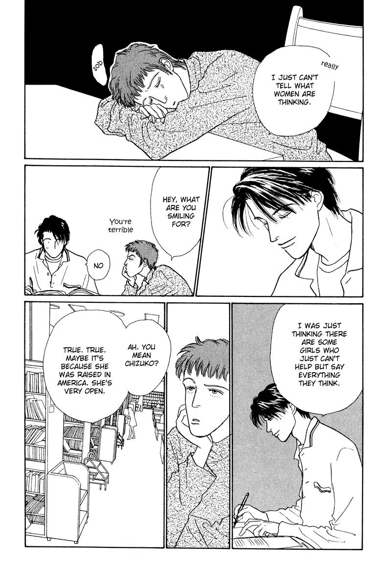 Ohimesama no Yurikago Chapter 4 page 7 - Chapter 4