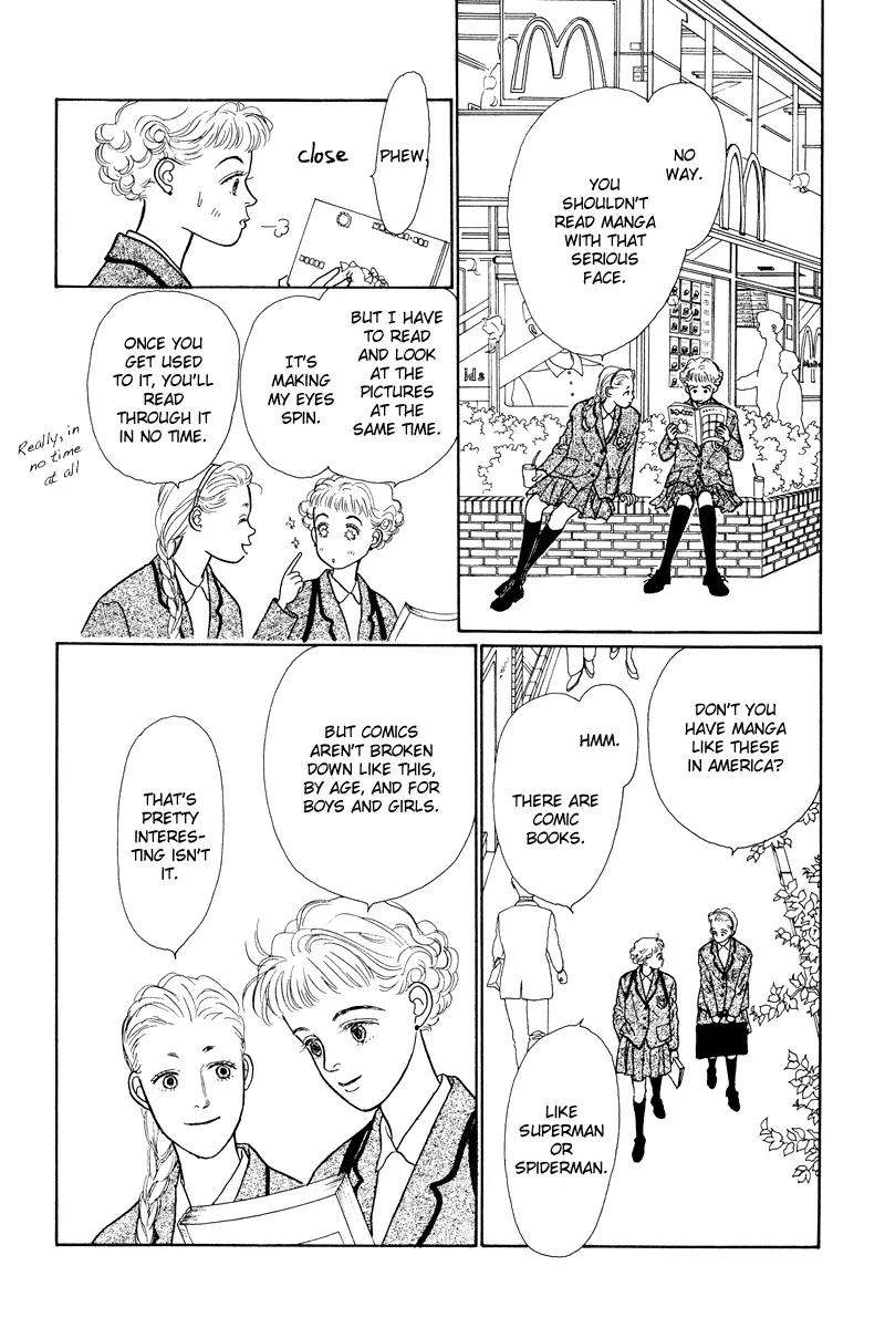 Ohimesama no Yurikago Chapter 4 page 9 - Chapter 4