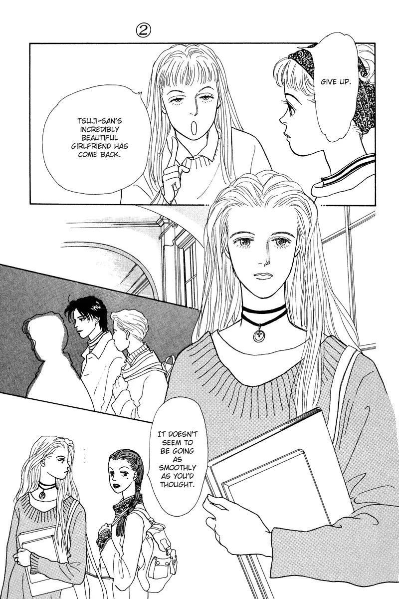 Ohimesama no Yurikago Chapter 6 page 11 - Chapter 6