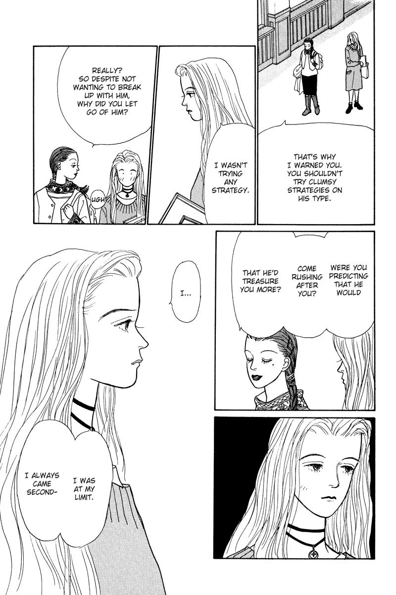 Ohimesama no Yurikago Chapter 6 page 12 - Chapter 6