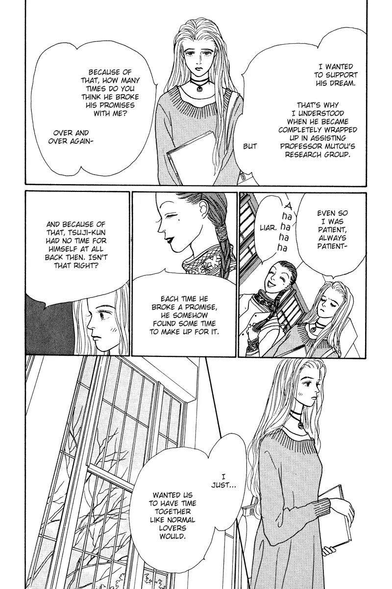 Ohimesama no Yurikago Chapter 6 page 13 - Chapter 6