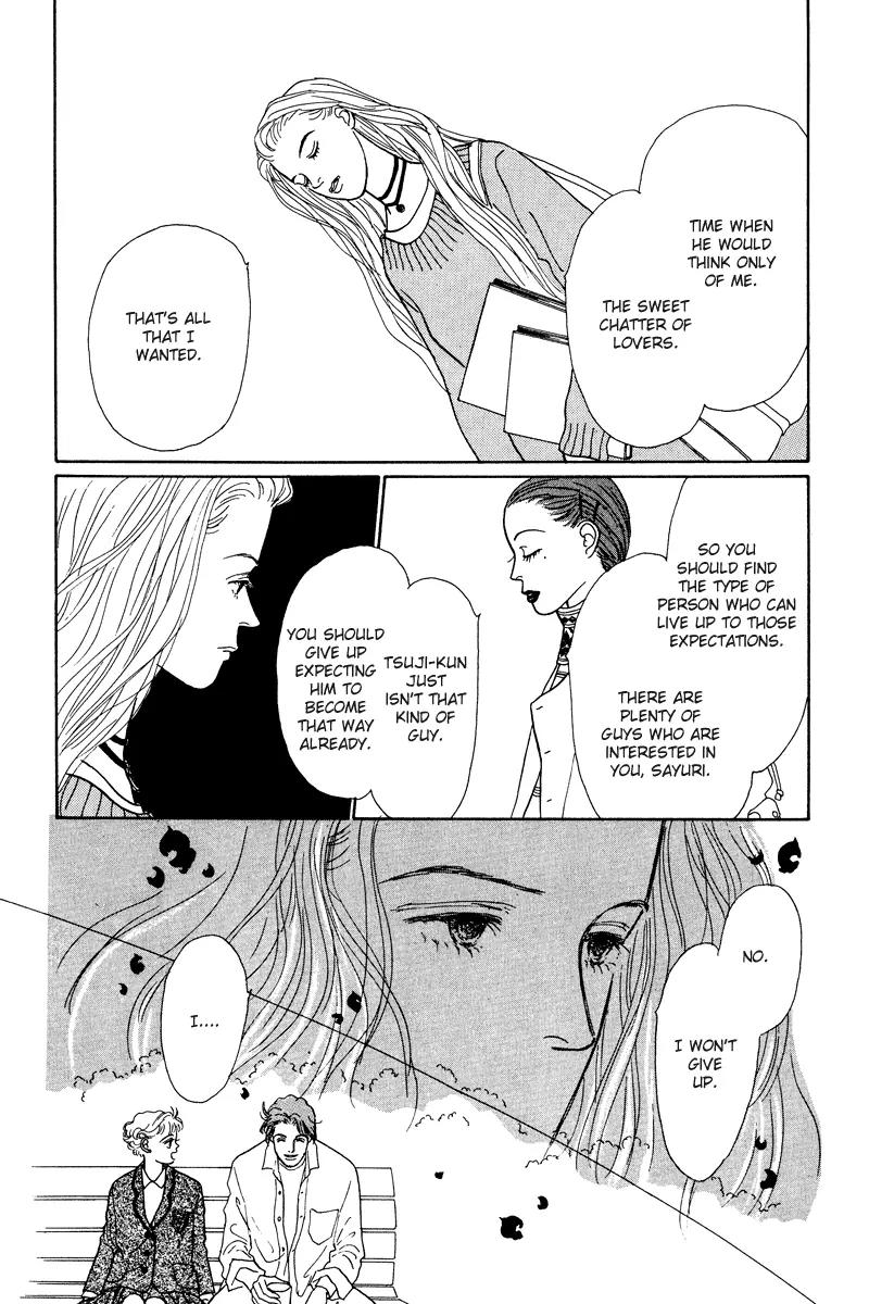 Ohimesama no Yurikago Chapter 6 page 14 - Chapter 6