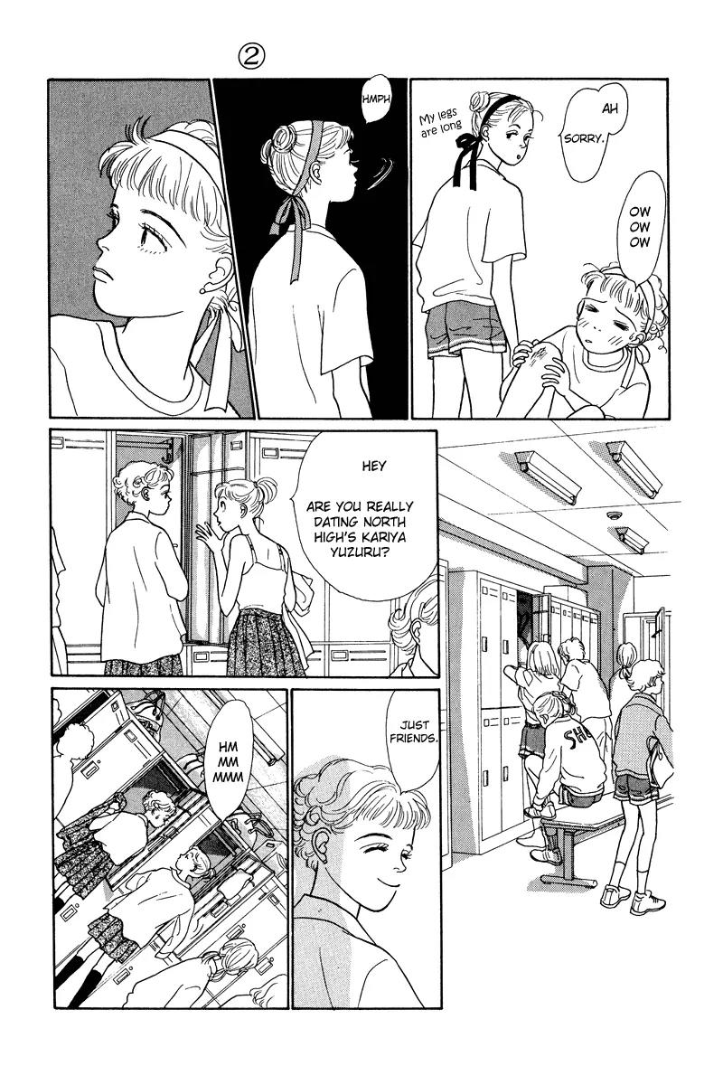 Ohimesama no Yurikago Chapter 6 page 17 - Chapter 6