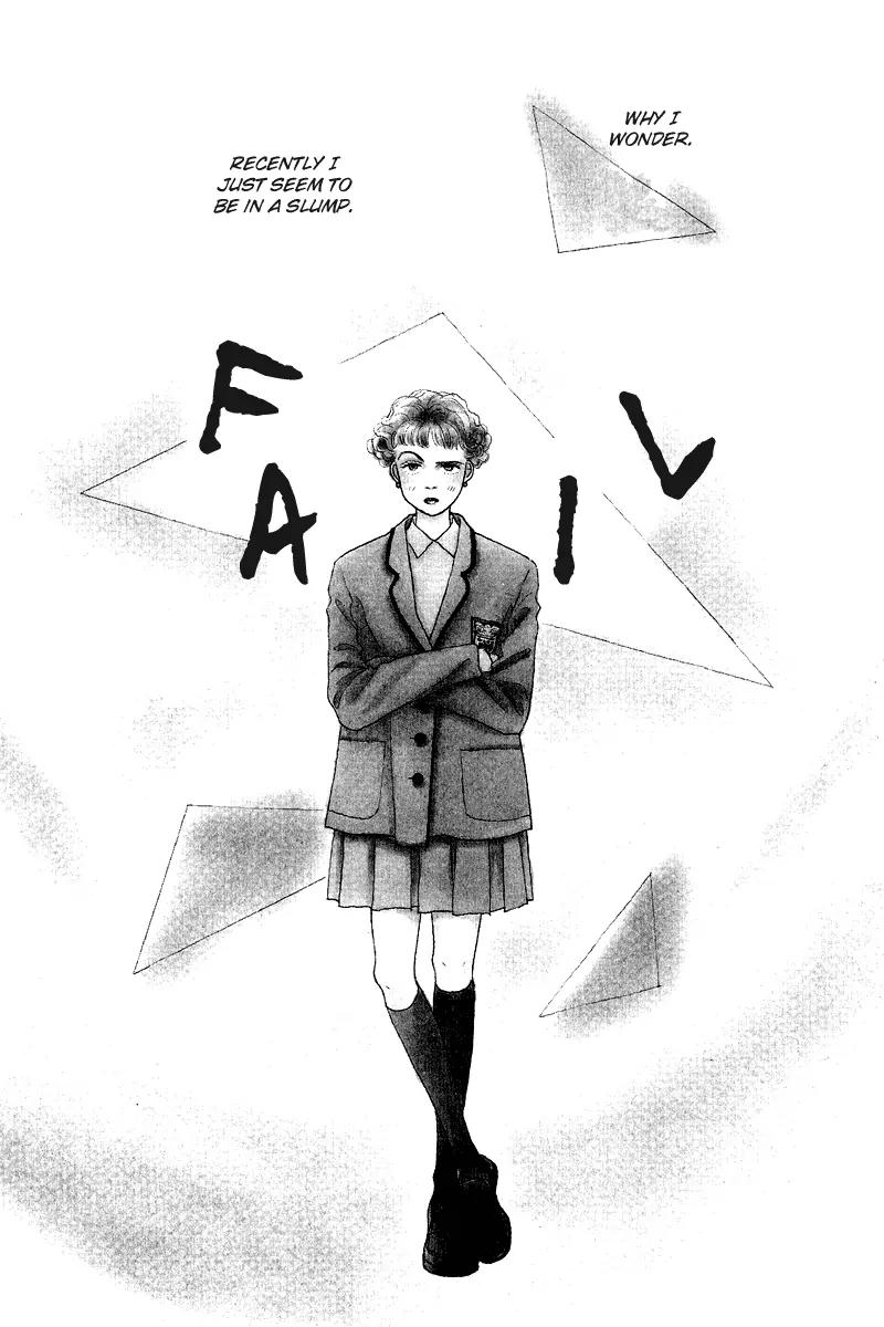 Ohimesama no Yurikago Chapter 6 page 2 - Chapter 6