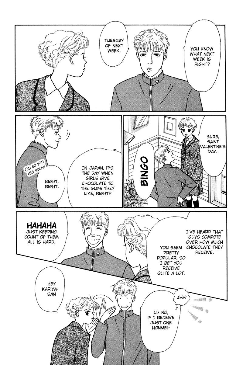Ohimesama no Yurikago Chapter 6 page 20 - Chapter 6