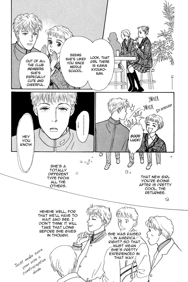 Ohimesama no Yurikago Chapter 6 page 21 - Chapter 6