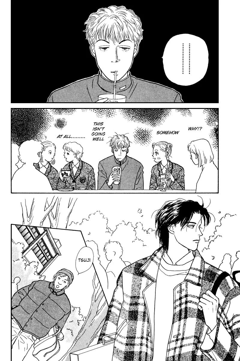 Ohimesama no Yurikago Chapter 6 page 22 - Chapter 6