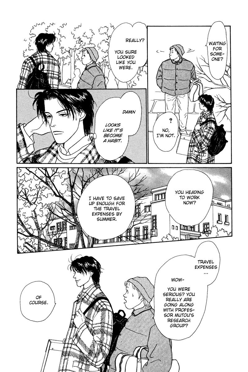 Ohimesama no Yurikago Chapter 6 page 23 - Chapter 6