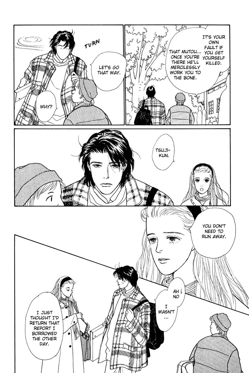 Ohimesama no Yurikago Chapter 6 page 24 - Chapter 6