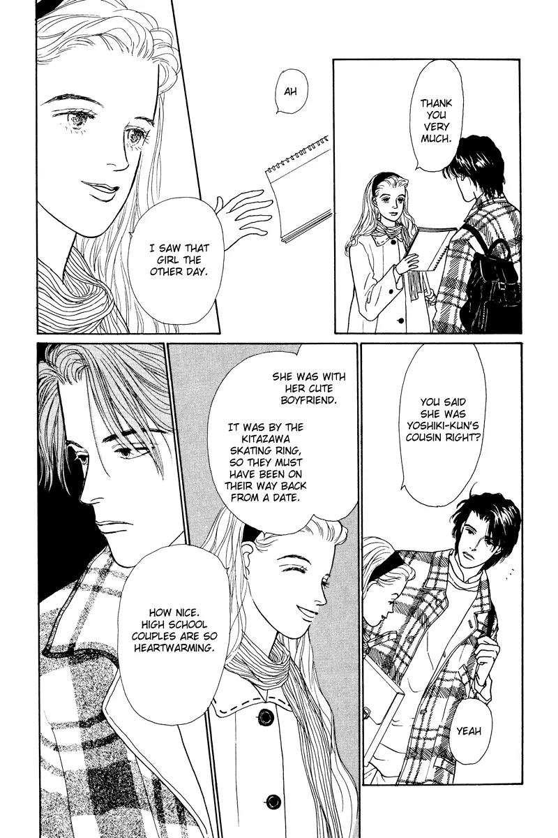 Ohimesama no Yurikago Chapter 6 page 25 - Chapter 6