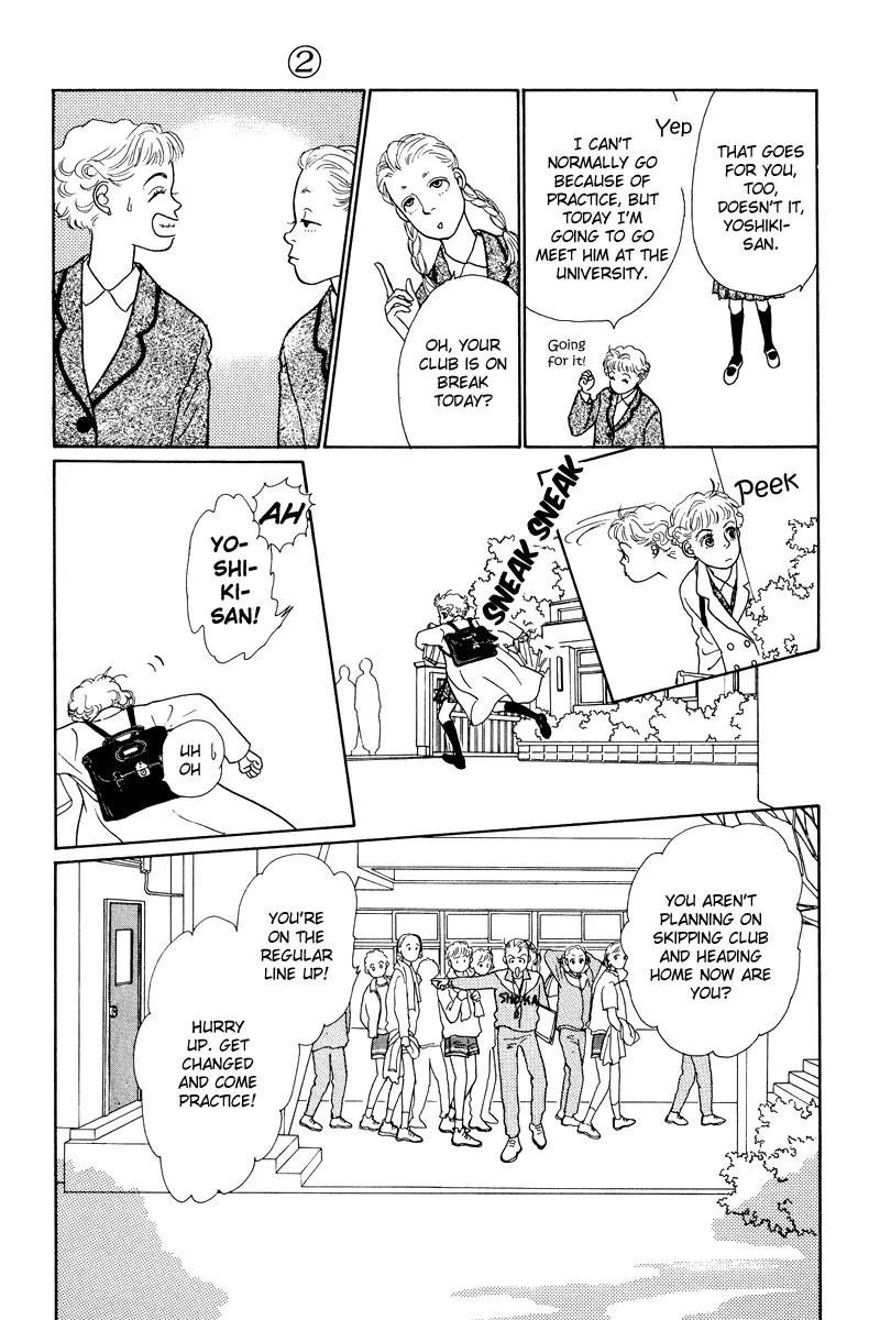 Ohimesama no Yurikago Chapter 6 page 29 - Chapter 6