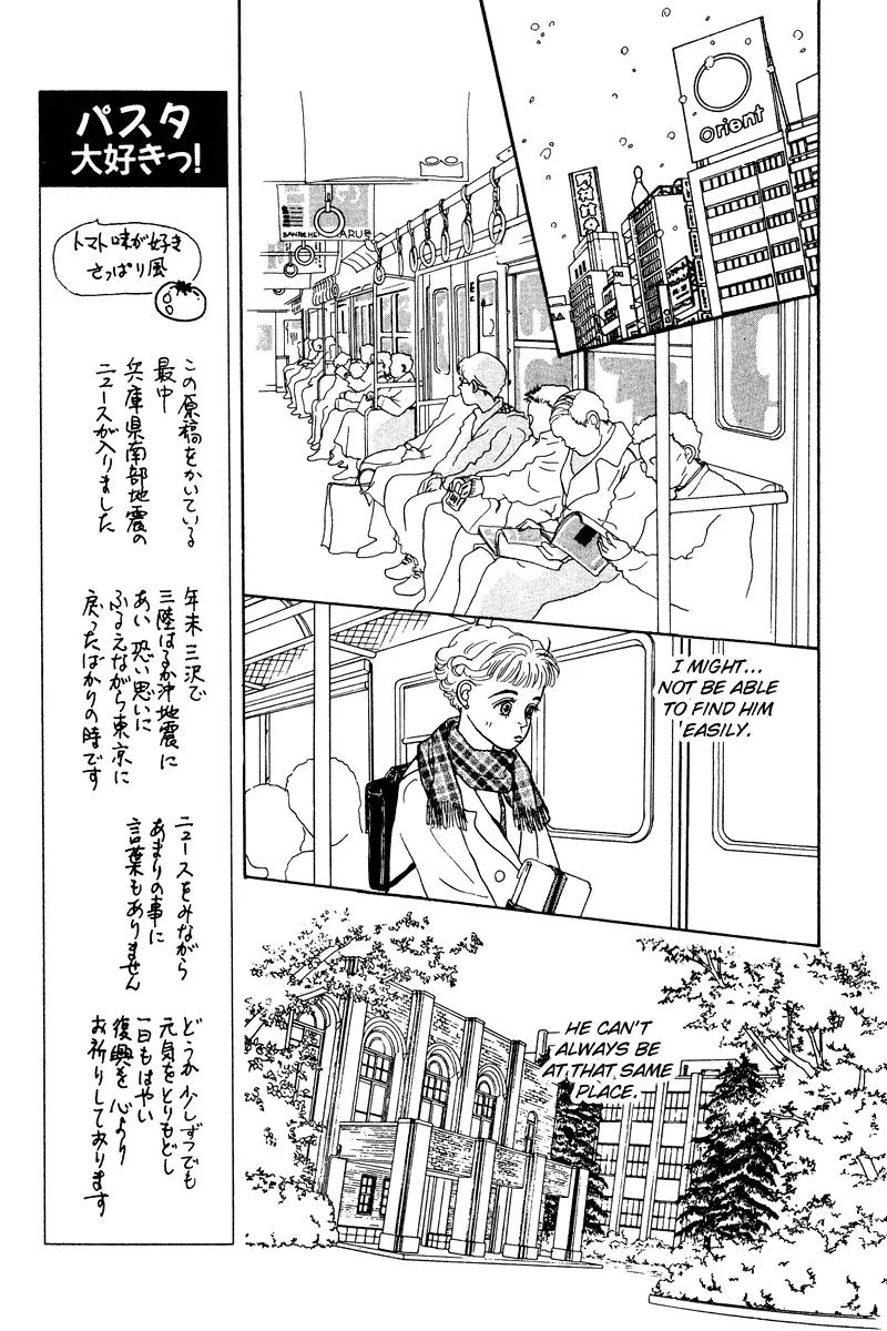 Ohimesama no Yurikago Chapter 6 page 31 - Chapter 6