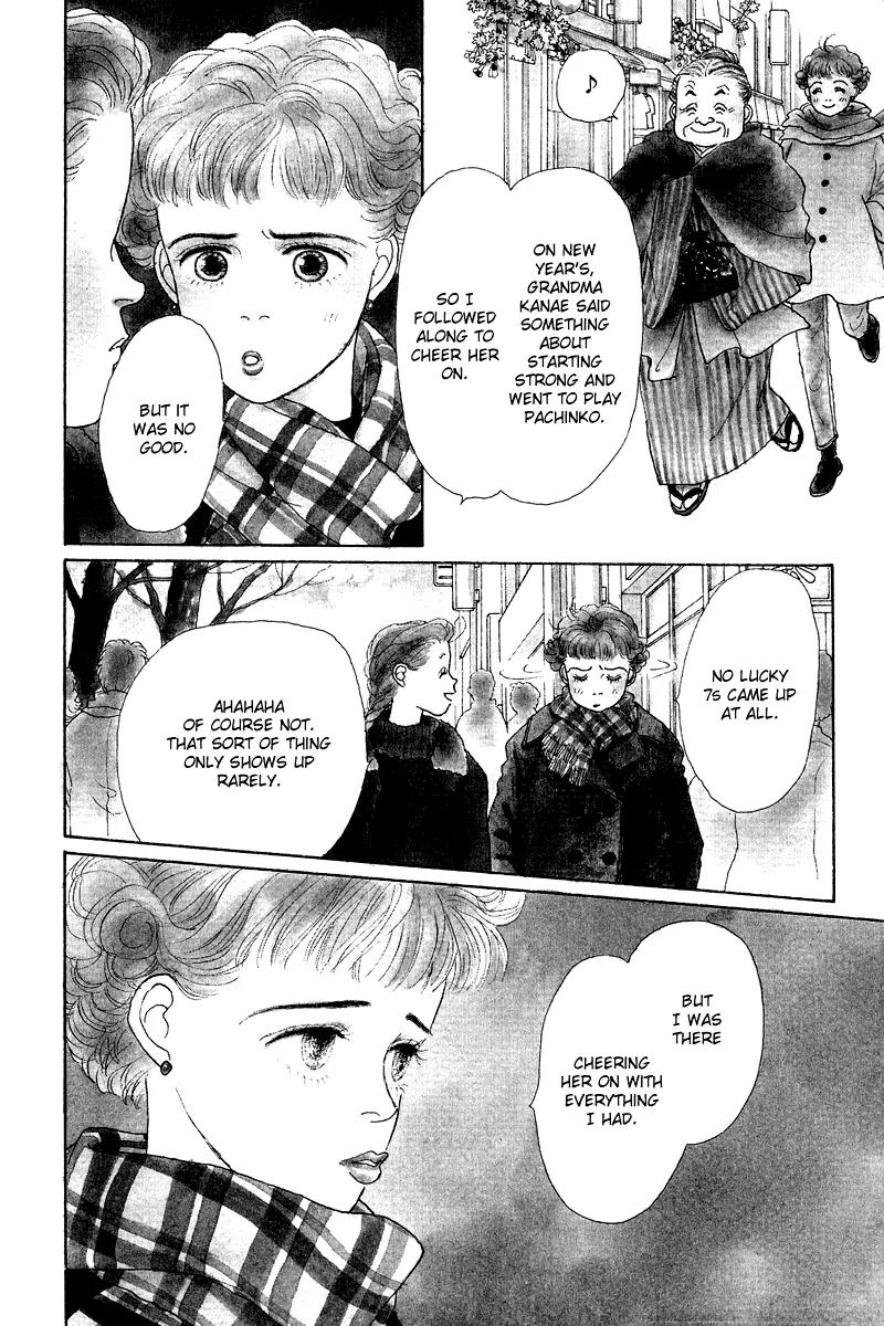 Ohimesama no Yurikago Chapter 6 page 4 - Chapter 6