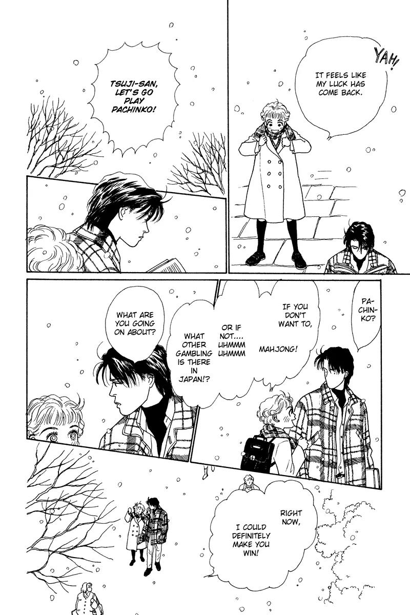 Ohimesama no Yurikago Chapter 6 page 42 - Chapter 6