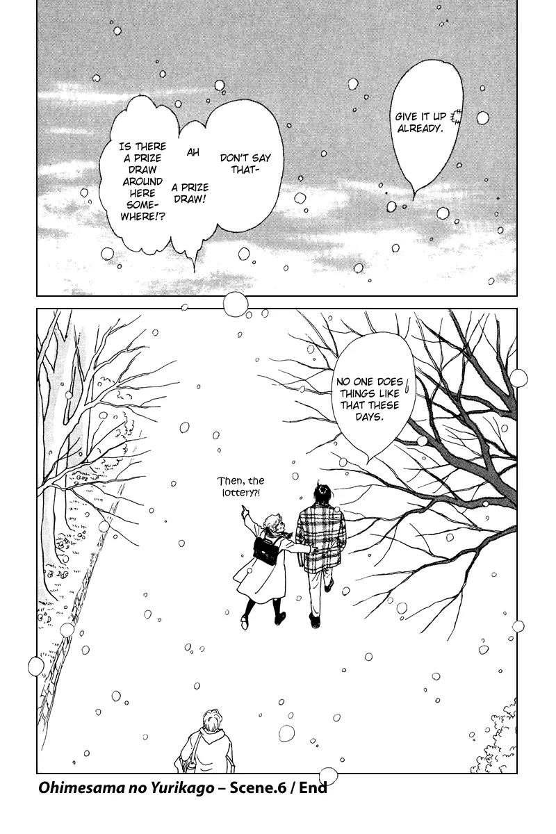 Ohimesama no Yurikago Chapter 6 page 43 - Chapter 6