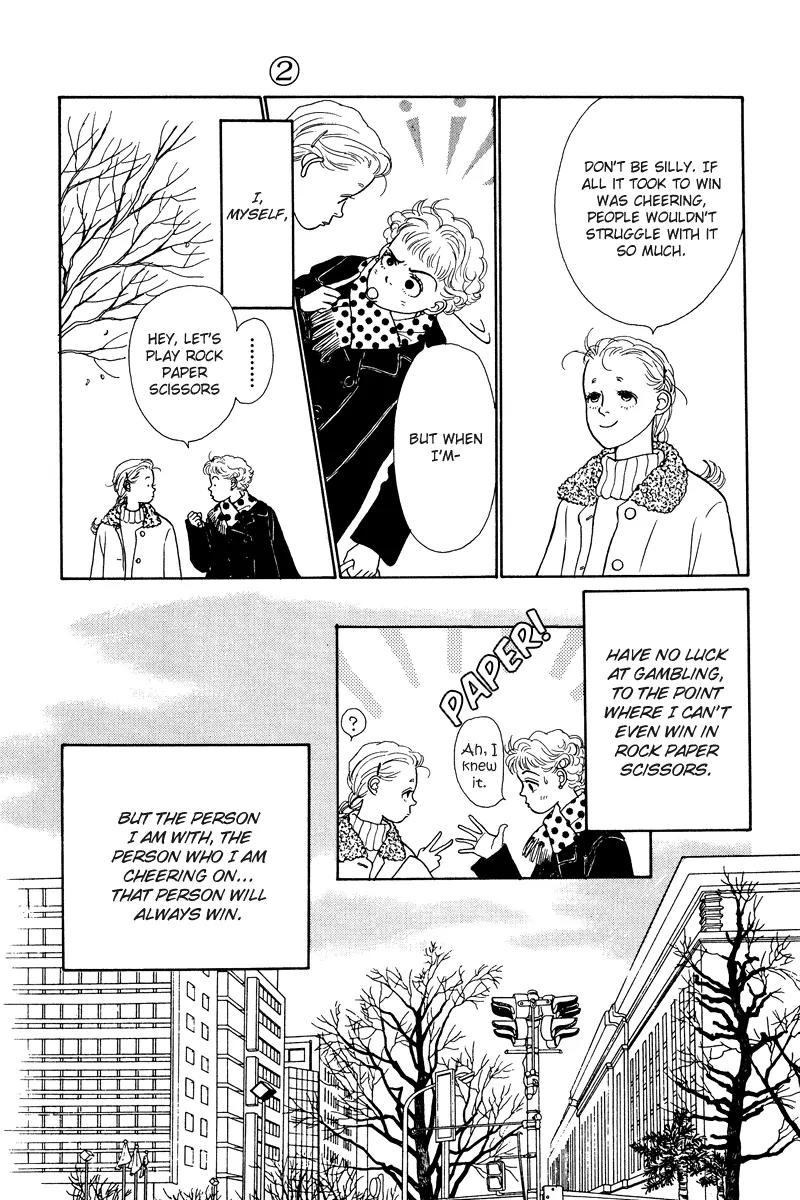 Ohimesama no Yurikago Chapter 6 page 5 - Chapter 6
