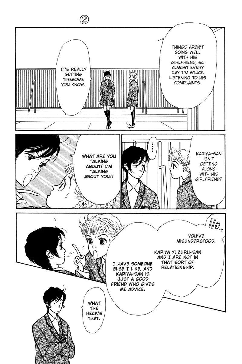 Ohimesama no Yurikago Chapter 7 page 10 - Chapter 7