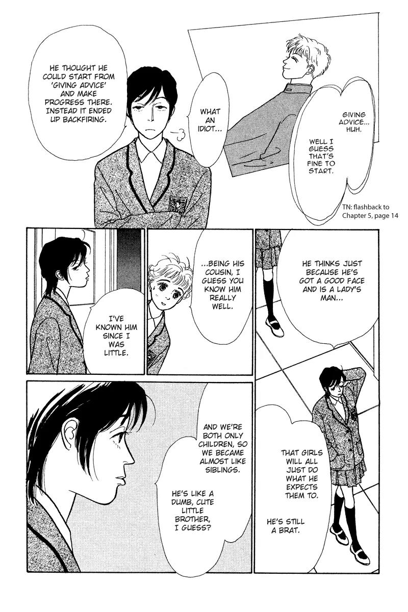 Ohimesama no Yurikago Chapter 7 page 11 - Chapter 7