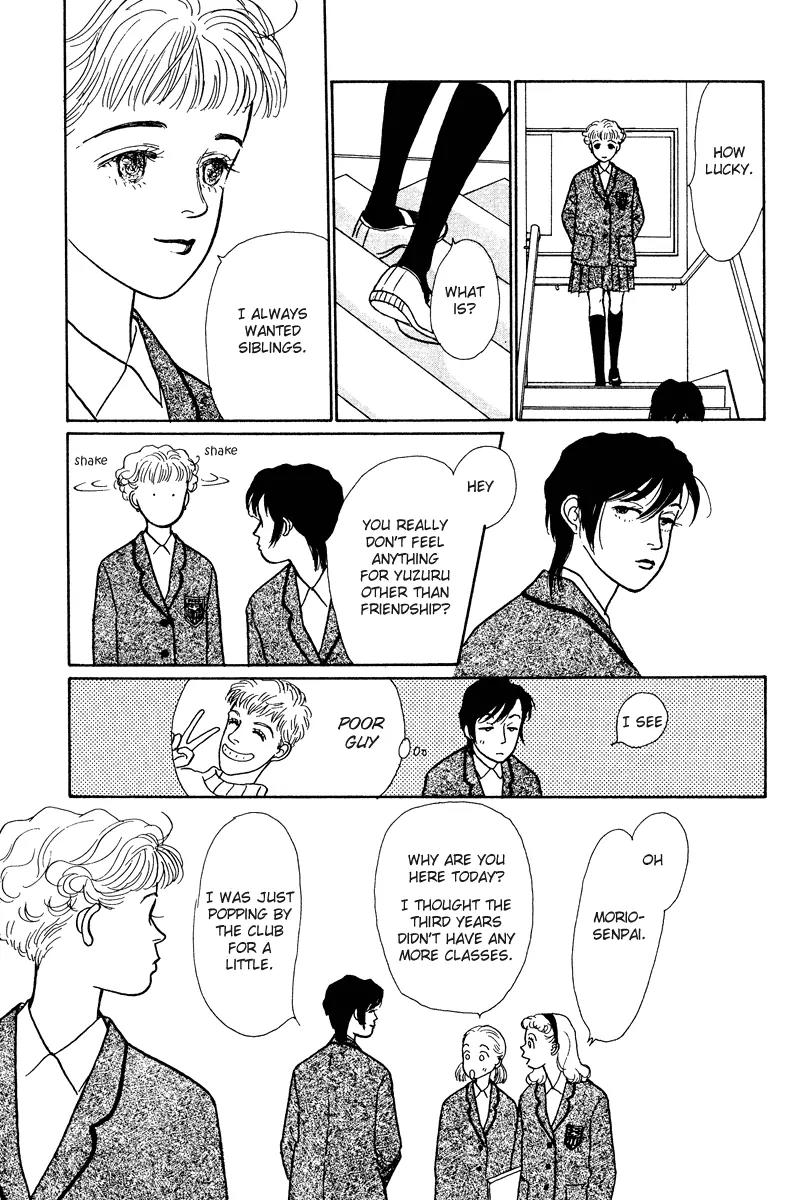 Ohimesama no Yurikago Chapter 7 page 12 - Chapter 7