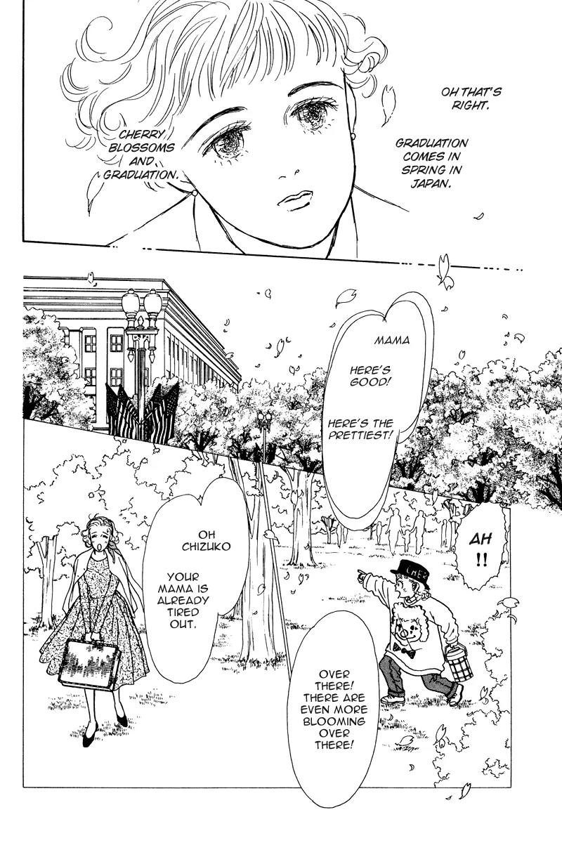 Ohimesama no Yurikago Chapter 7 page 13 - Chapter 7