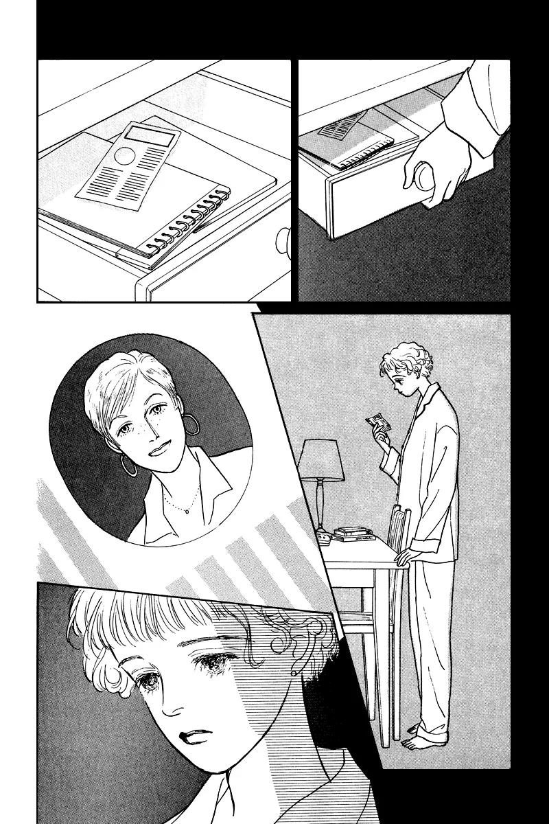 Ohimesama no Yurikago Chapter 7 page 17 - Chapter 7