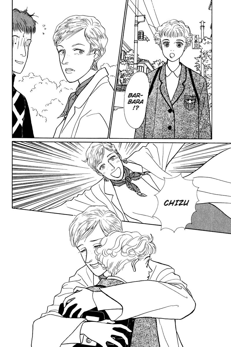 Ohimesama no Yurikago Chapter 7 page 19 - Chapter 7