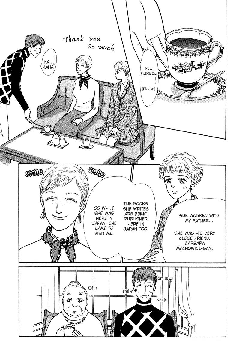 Ohimesama no Yurikago Chapter 7 page 20 - Chapter 7