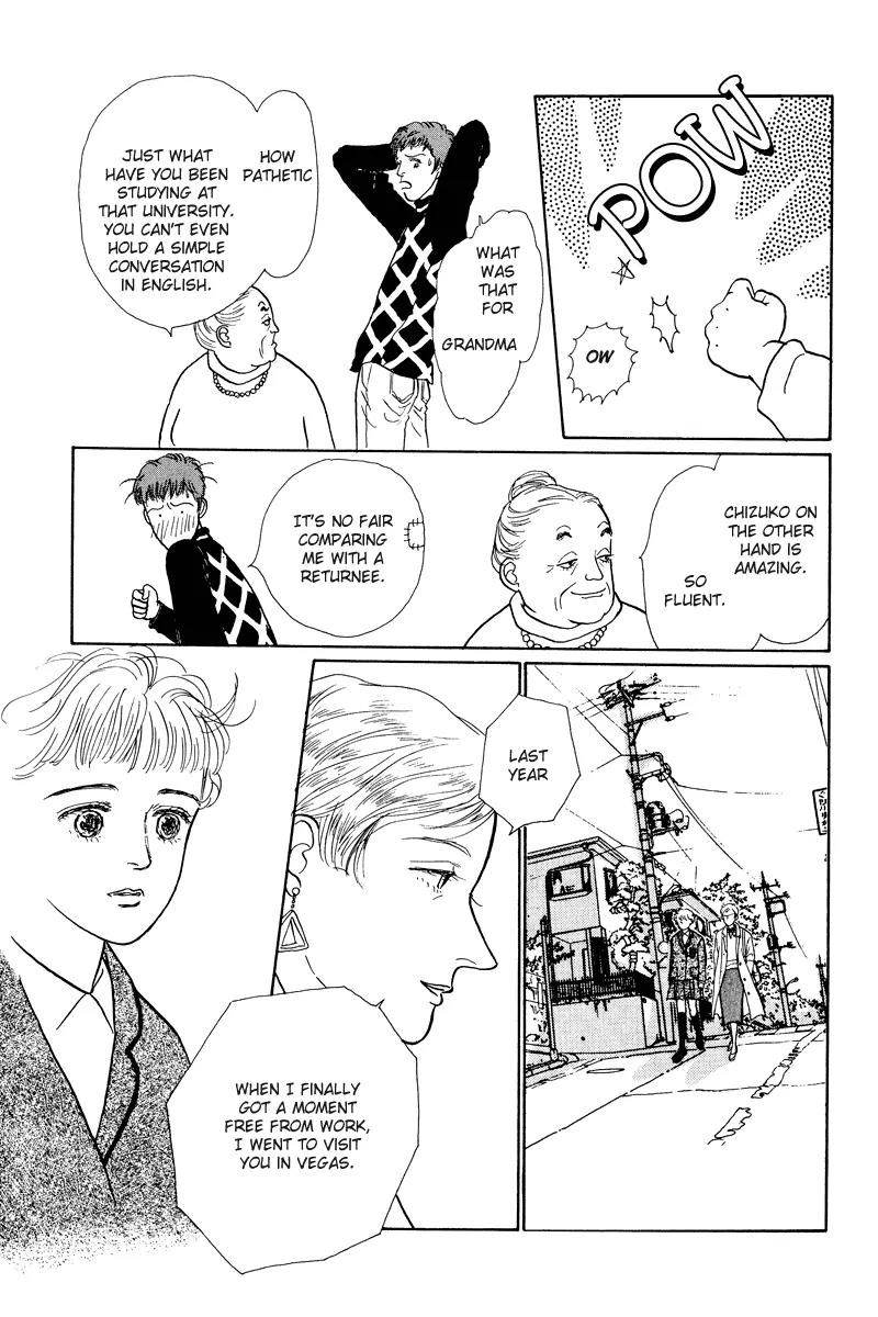 Ohimesama no Yurikago Chapter 7 page 21 - Chapter 7