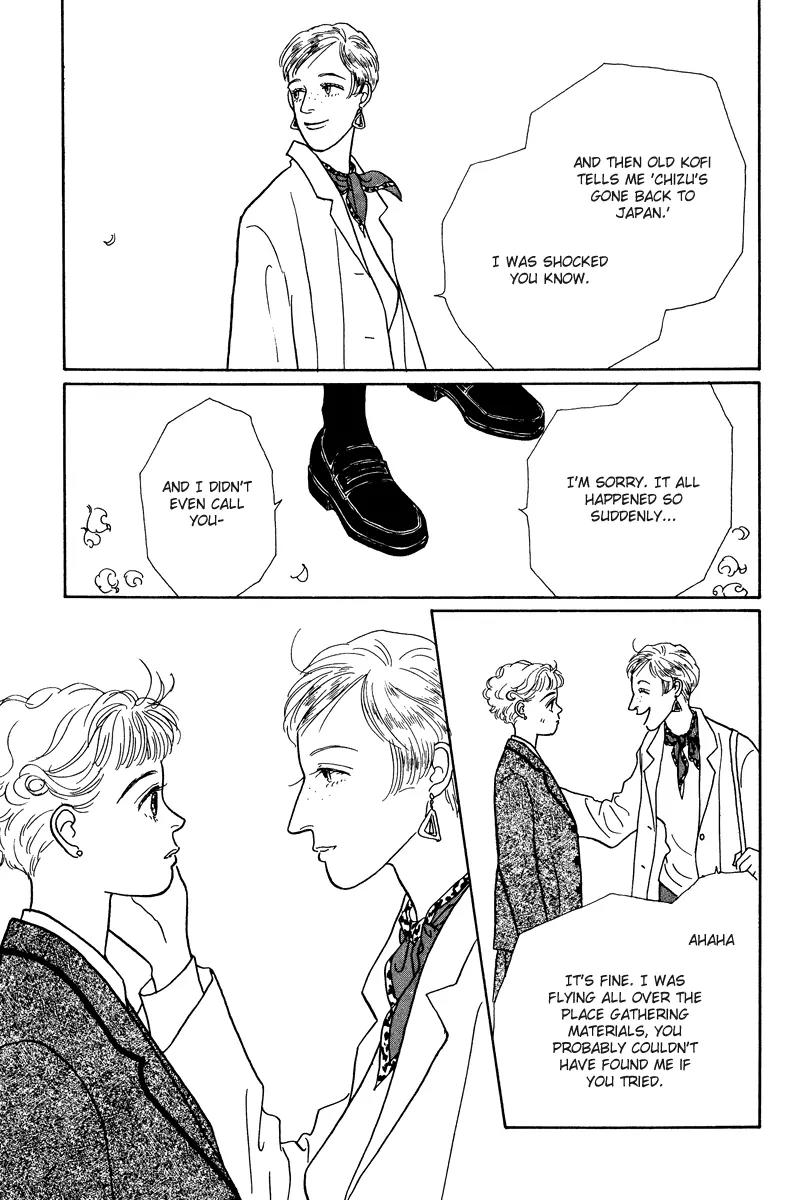 Ohimesama no Yurikago Chapter 7 page 22 - Chapter 7