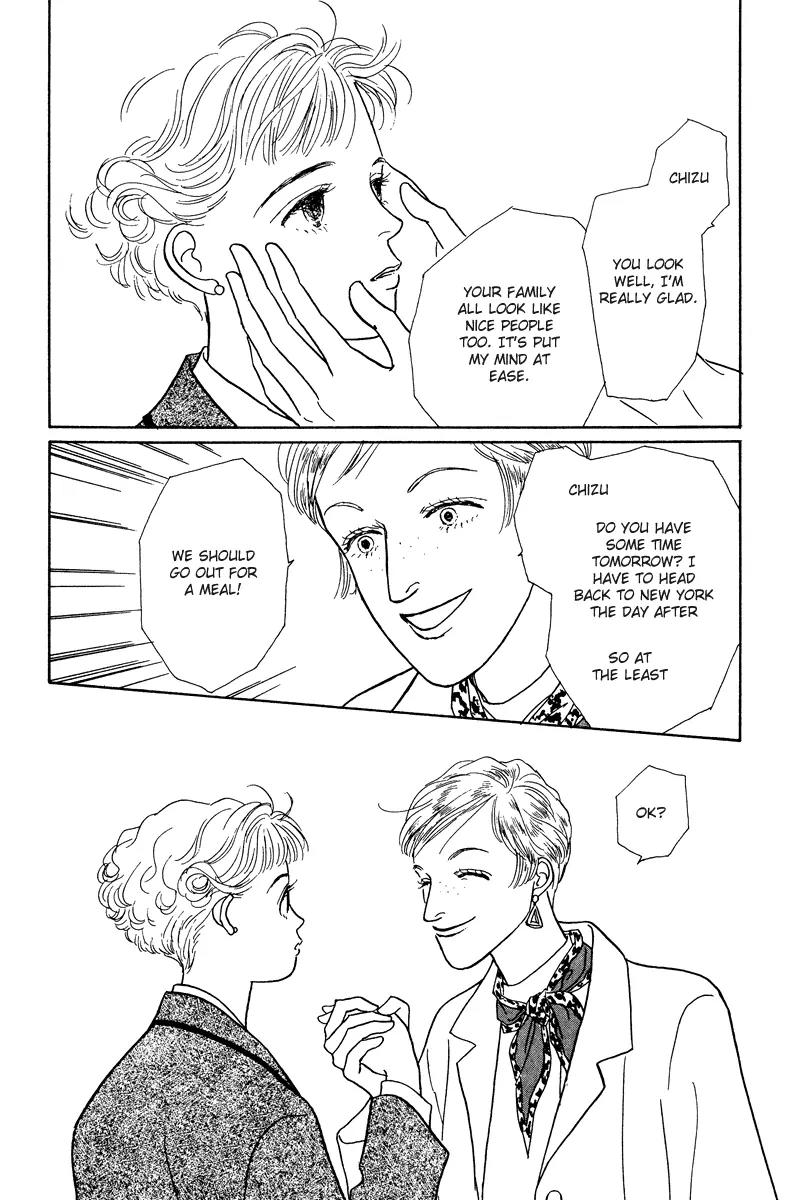 Ohimesama no Yurikago Chapter 7 page 23 - Chapter 7