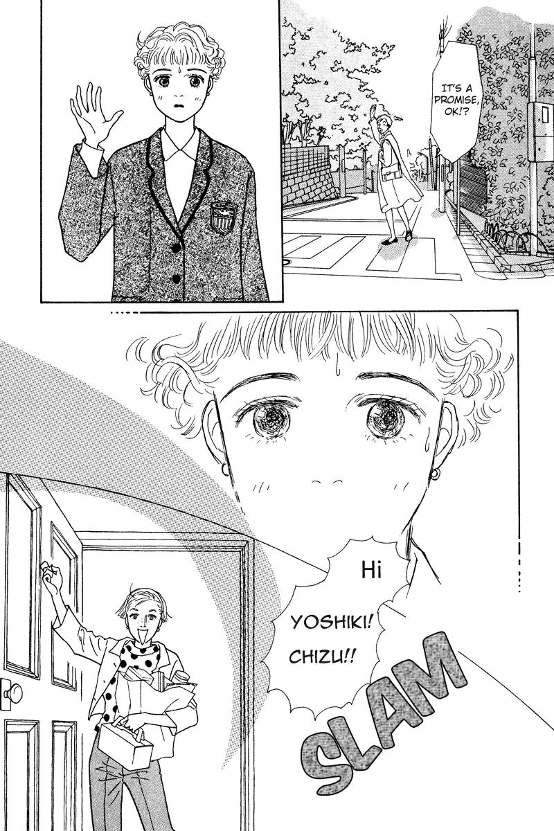 Ohimesama no Yurikago Chapter 7 page 24 - Chapter 7