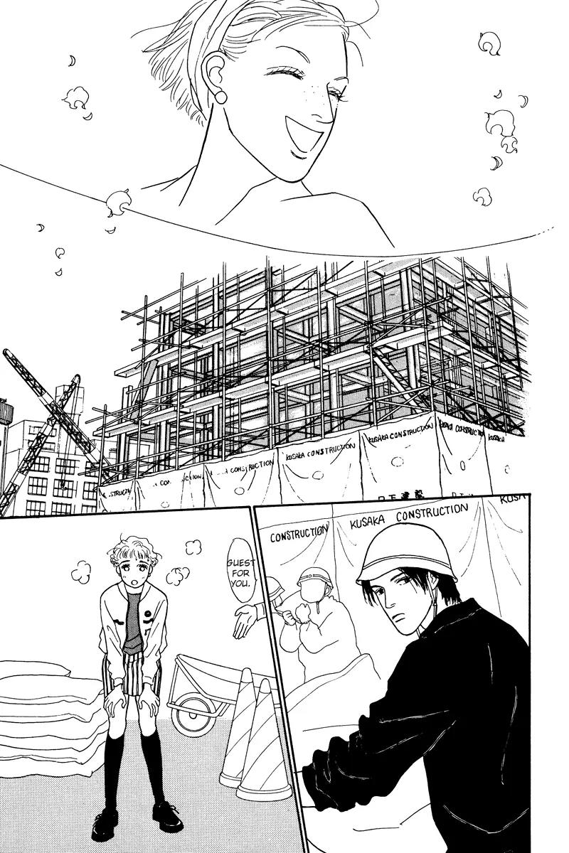 Ohimesama no Yurikago Chapter 7 page 26 - Chapter 7
