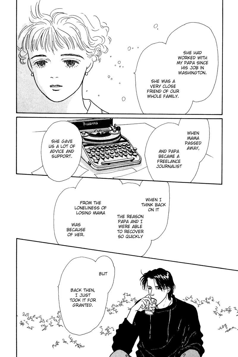 Ohimesama no Yurikago Chapter 7 page 29 - Chapter 7