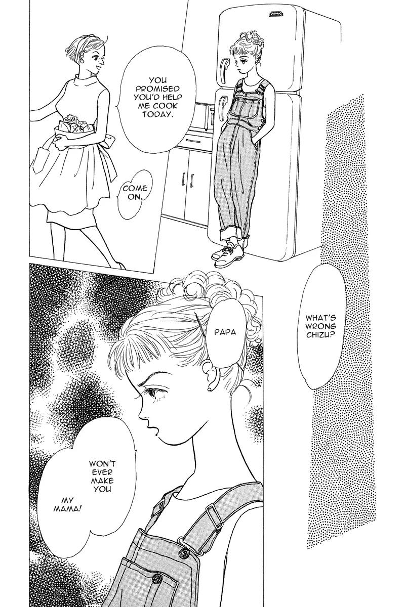 Ohimesama no Yurikago Chapter 7 page 31 - Chapter 7