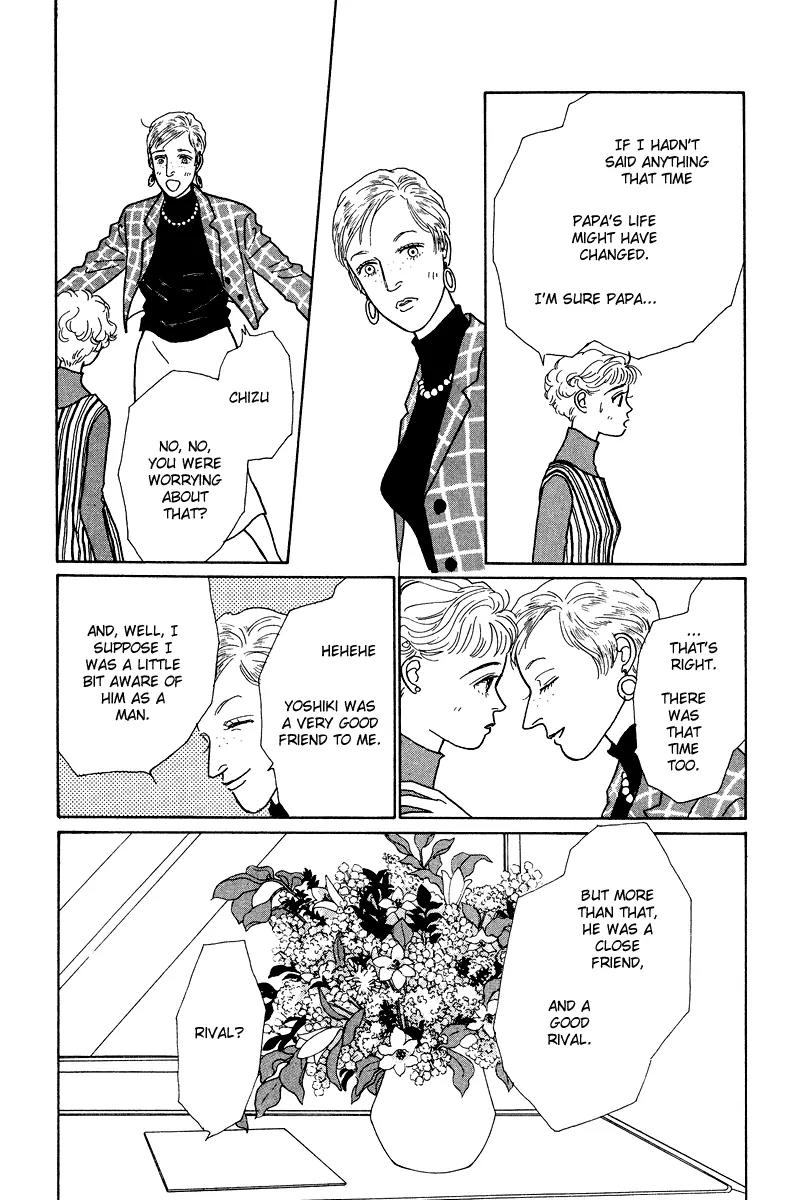 Ohimesama no Yurikago Chapter 7 page 39 - Chapter 7