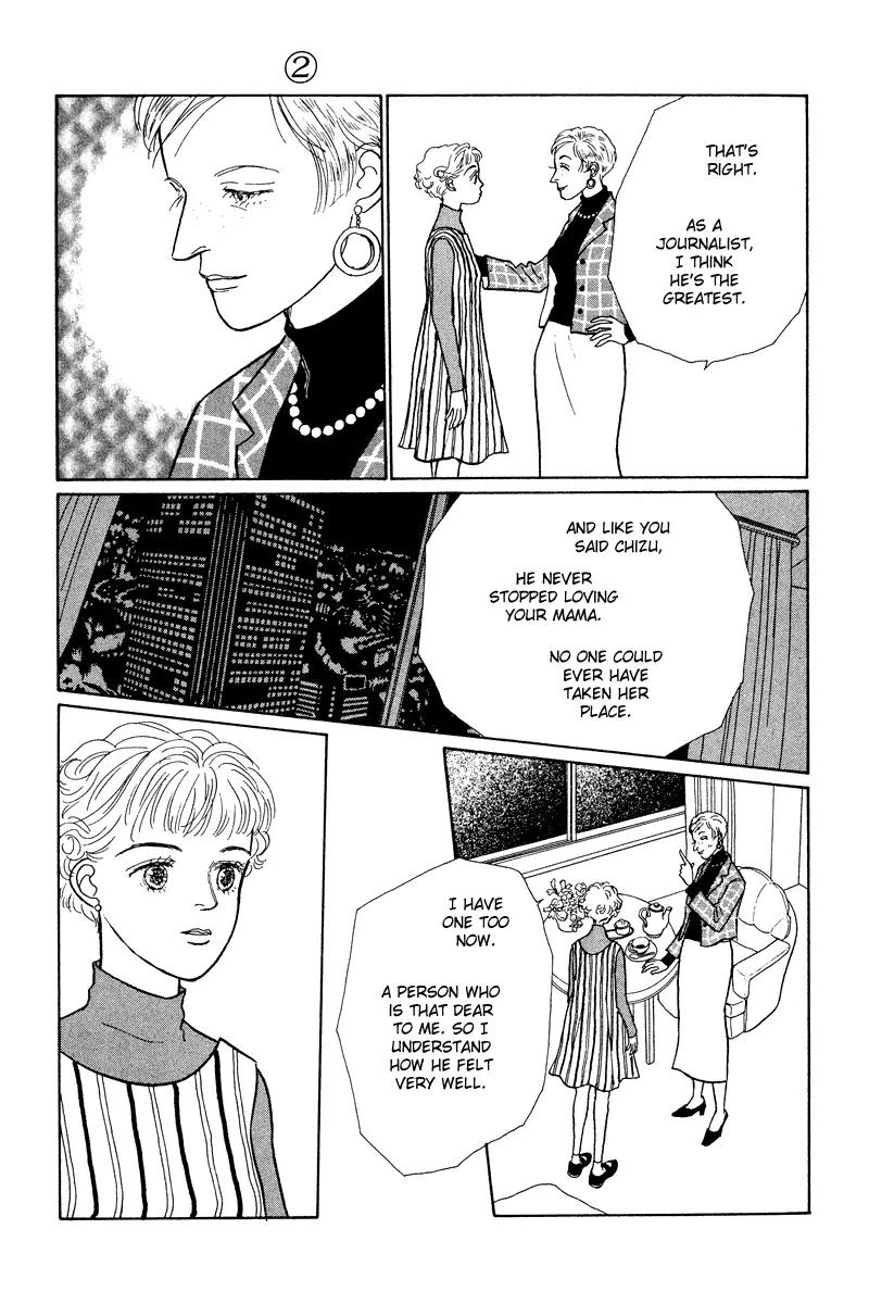 Ohimesama no Yurikago Chapter 7 page 40 - Chapter 7