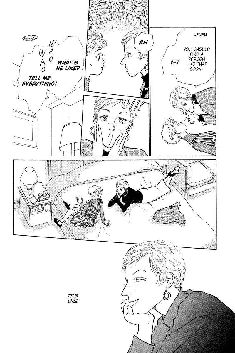 Ohimesama no Yurikago Chapter 7 page 41 - Chapter 7