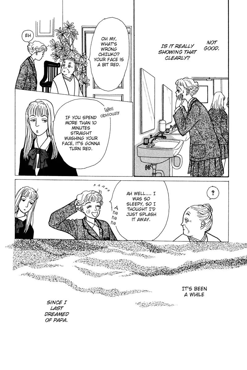 Ohimesama no Yurikago Chapter 7 page 7 - Chapter 7