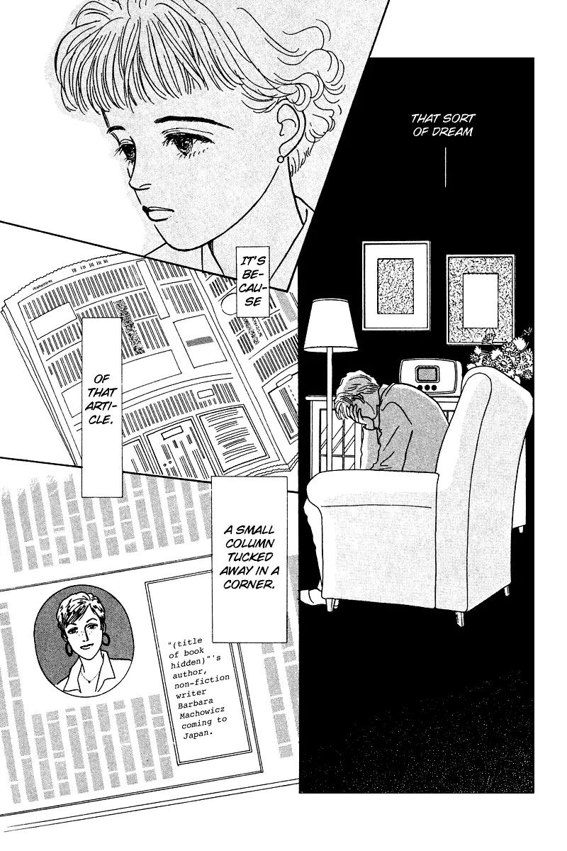Ohimesama no Yurikago Chapter 7 page 8 - Chapter 7