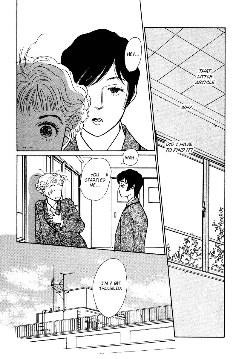 Ohimesama no Yurikago Chapter 7 page 9 - Chapter 7