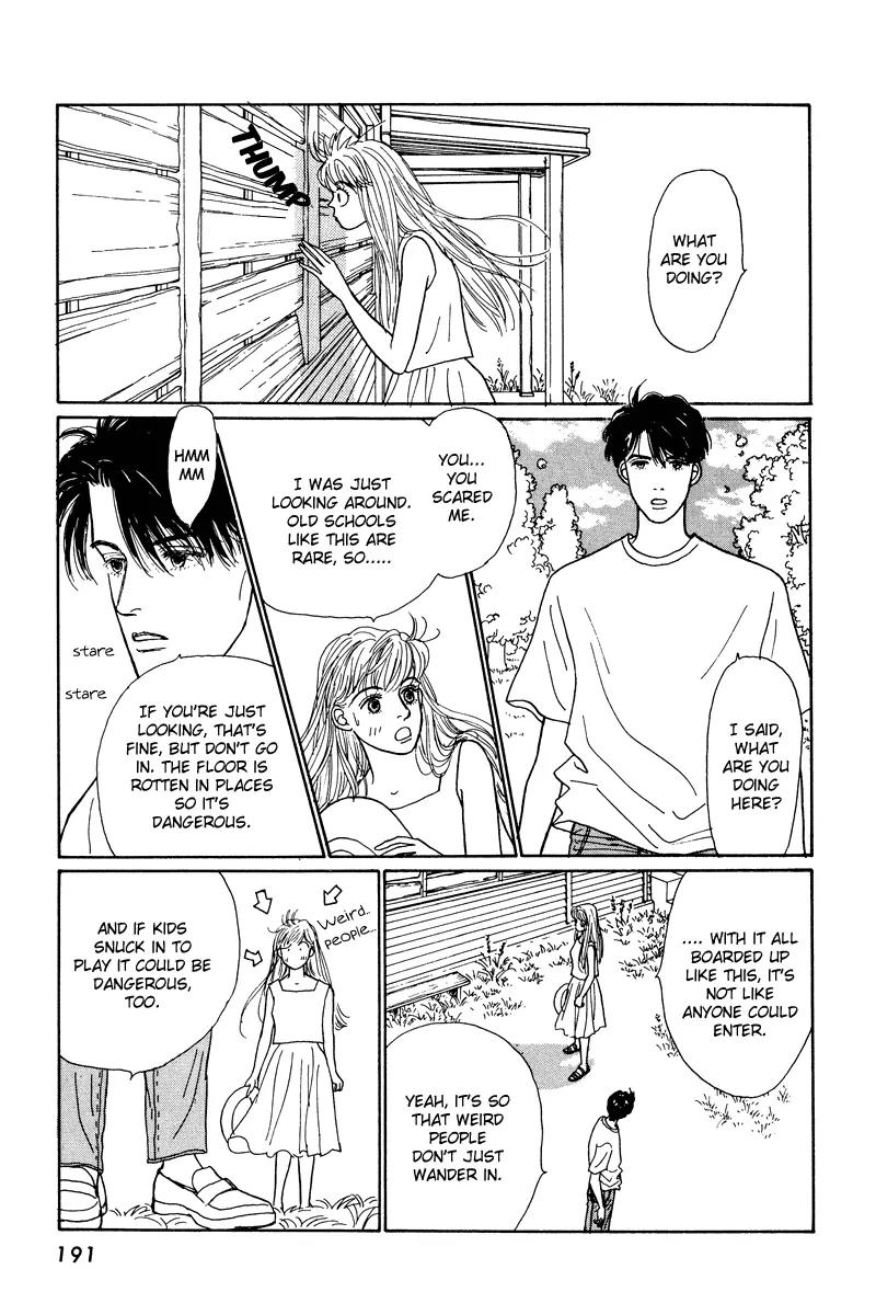 Ohimesama no Yurikago Chapter 8.5 page 12 - Chapter 8.5: [Oneshot] That Distant Summer Country