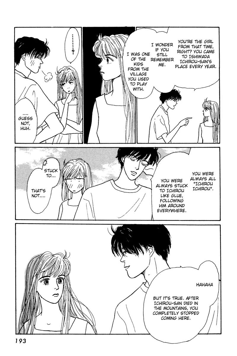 Ohimesama no Yurikago Chapter 8.5 page 14 - Chapter 8.5: [Oneshot] That Distant Summer Country