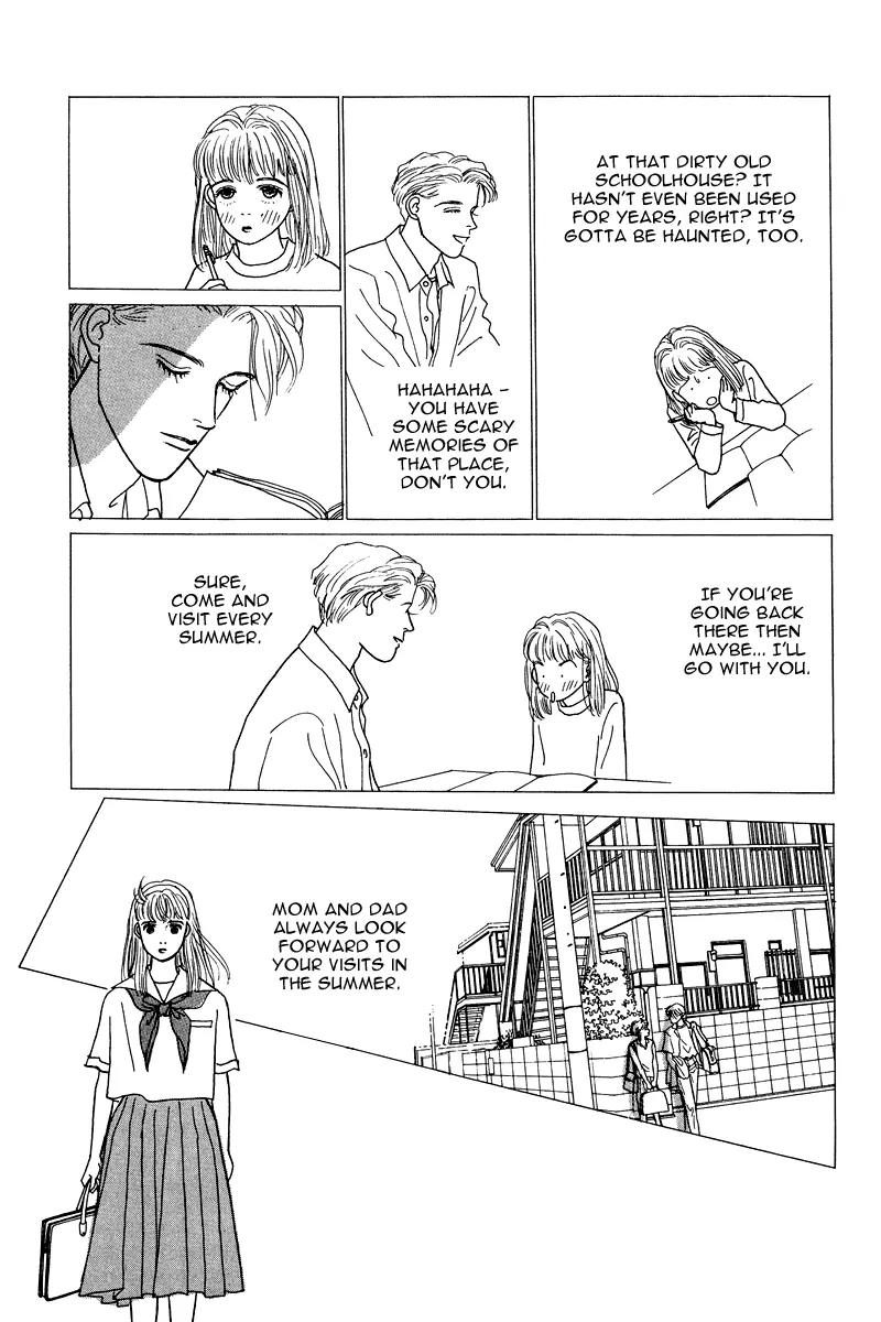 Ohimesama no Yurikago Chapter 8.5 page 16 - Chapter 8.5: [Oneshot] That Distant Summer Country